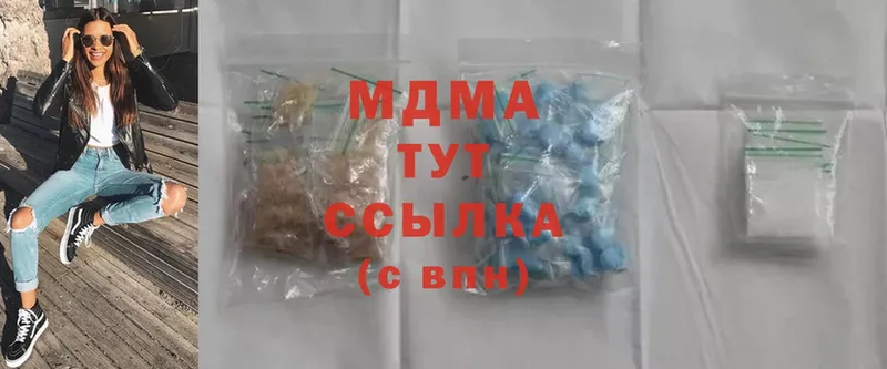 MDMA Molly  продажа наркотиков  Бронницы 