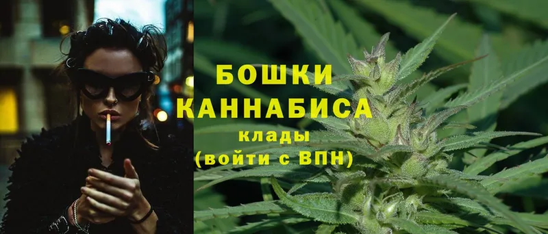 Бошки Шишки White Widow  Бронницы 